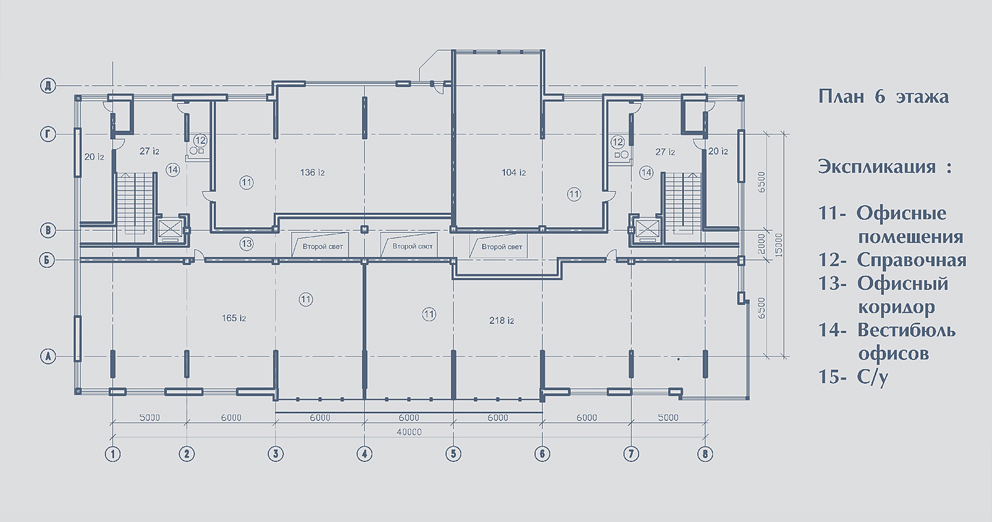 План этажа административного здания